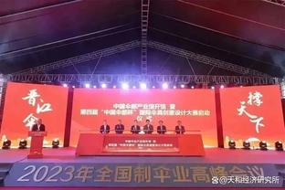 17岁库巴西：国家队首秀非常自豪，这是我从小就有的一个梦想