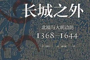 亚历山大赛季前50战已得到37次30+ 历史上仅次于乔丹的42次